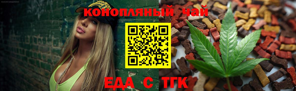 Сибай  Canna-Cookies марихуана  Вход с VPN 