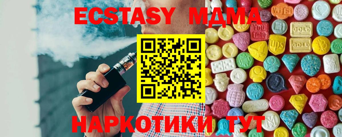 Экстази ешки Сибай