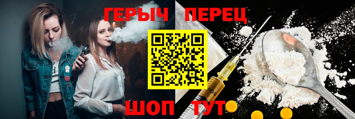 ГЕРОИН Афган  Вход с VPN  Сибай 