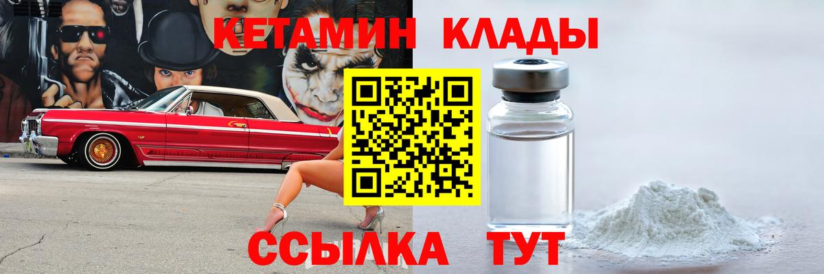 Меф мяу мяу Сибай