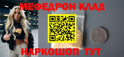 СК Первоуральск