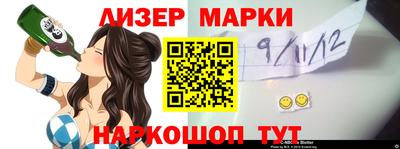 кокаин колумбия Партизанск