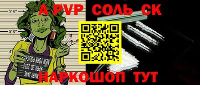 СК Первоуральск