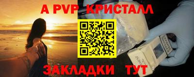 a pvp Пенза