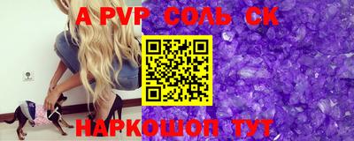 a pvp Пенза