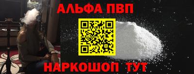 a pvp Пенза