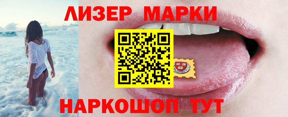 Сибай  LSD-25 экстази кислота  Вход с VPN 
