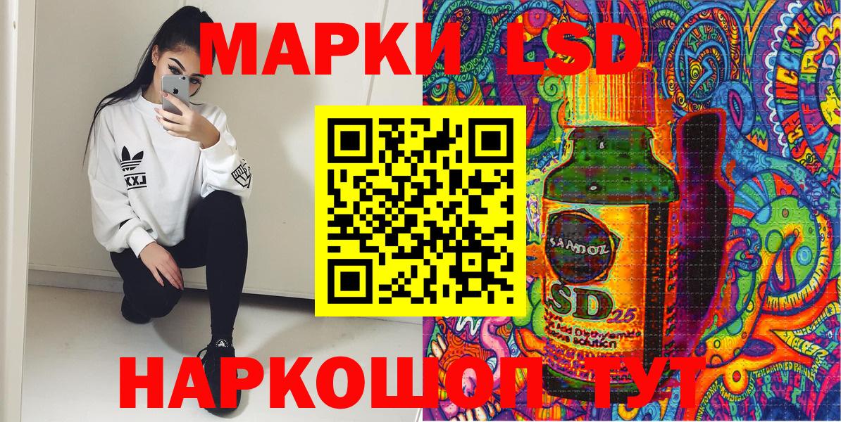 Марки N-bome 1500мкг Сибай