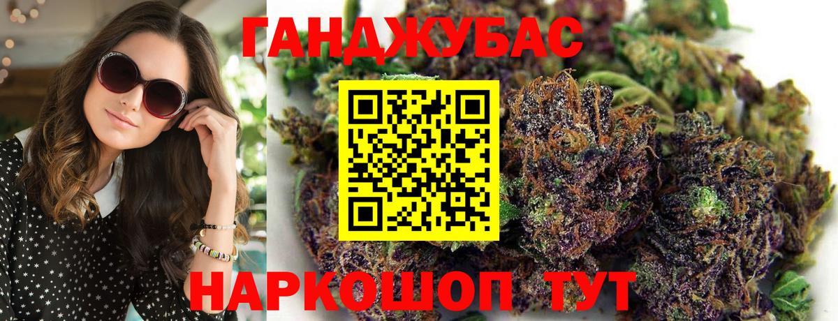 APVP СОЛЬ кристаллы  ГАШИШ  COCAIN  Вход с VPN  Канабис  Сибай  Меф МЯУ МЯУ  